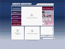 Tablet Screenshot of kevorkkevorkian.com